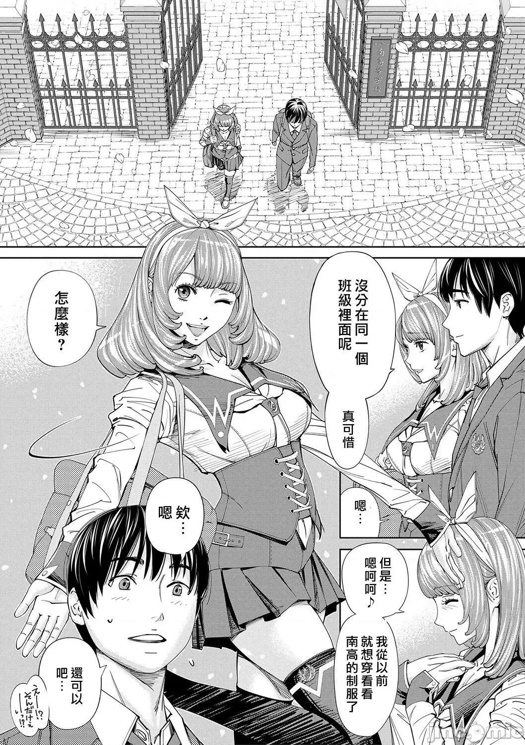 千岁 [最爱大屁屁x汉化组汉化组&翻车汉化组] [Digital] [世徒ゆうき] 千岁 第22页