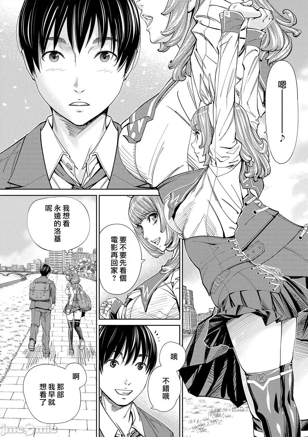 千岁 [最爱大屁屁x汉化组汉化组&翻车汉化组] [Digital] [世徒ゆうき] 千岁 第23页