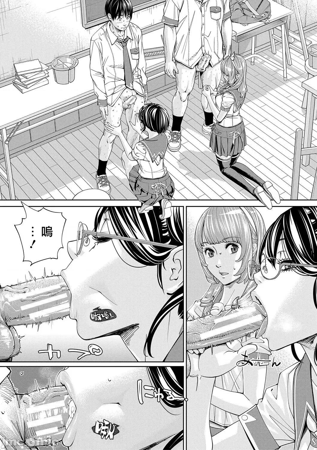 千岁 [最爱大屁屁x汉化组汉化组&翻车汉化组] [Digital] [世徒ゆうき] 千岁 第46页