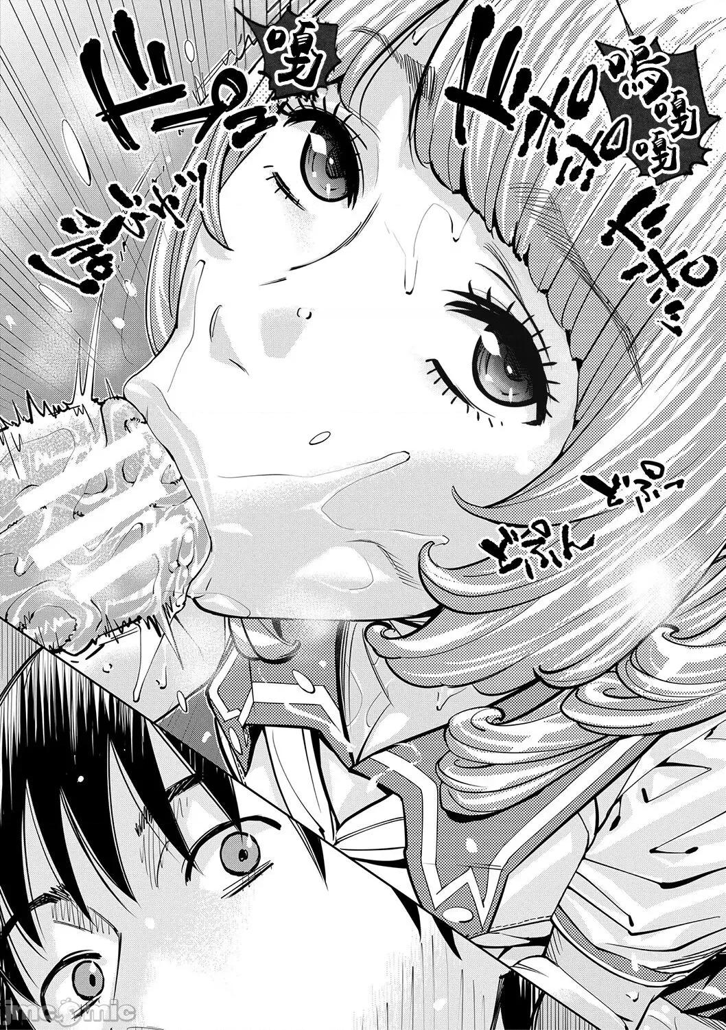 千岁 [最爱大屁屁x汉化组汉化组&翻车汉化组] [Digital] [世徒ゆうき] 千岁 第53页