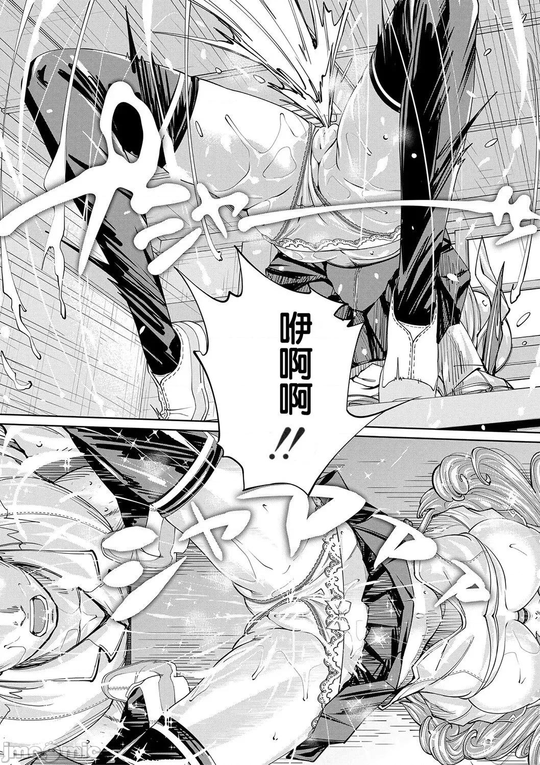 千岁 [最爱大屁屁x汉化组汉化组&翻车汉化组] [Digital] [世徒ゆうき] 千岁 第66页