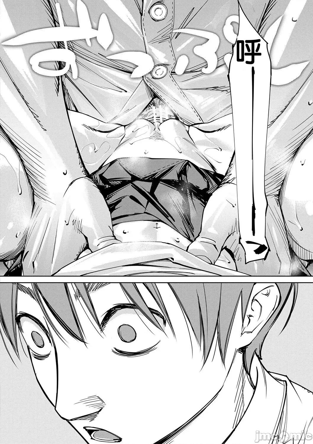 千岁 [最爱大屁屁x汉化组汉化组&翻车汉化组] [Digital] [世徒ゆうき] 千岁 第73页