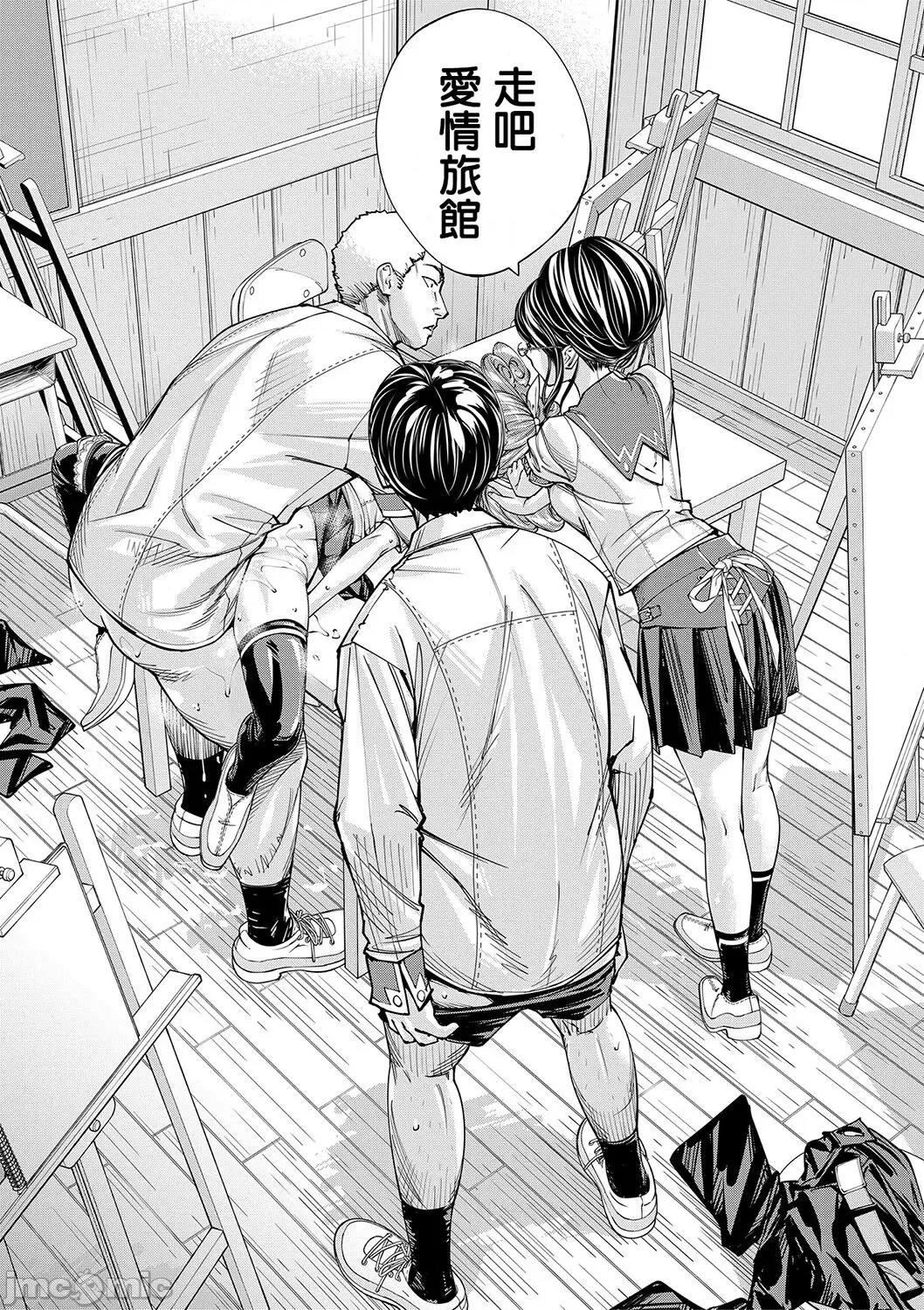 千岁 [最爱大屁屁x汉化组汉化组&翻车汉化组] [Digital] [世徒ゆうき] 千岁 第84页