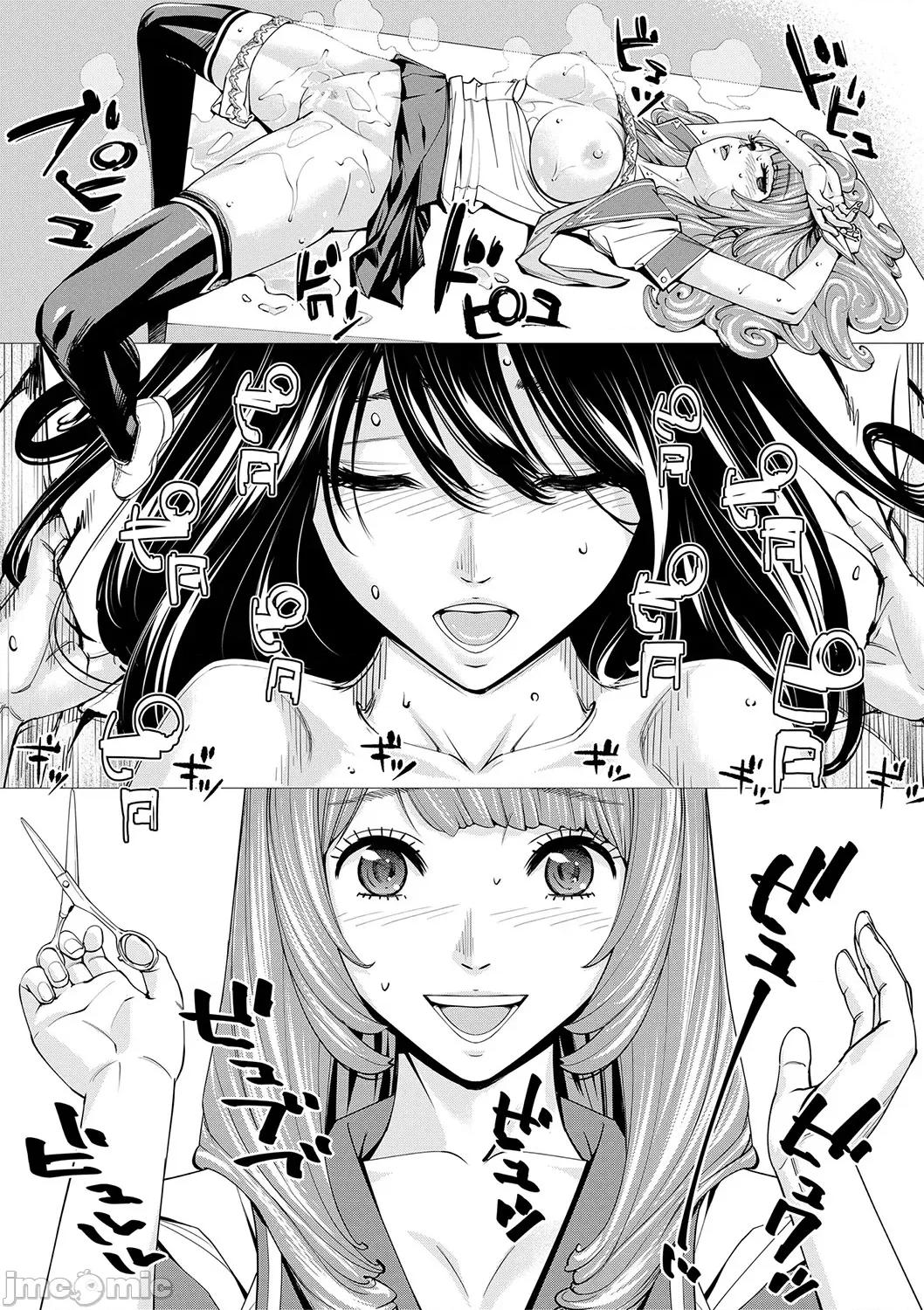 千岁 [最爱大屁屁x汉化组汉化组&翻车汉化组] [Digital] [世徒ゆうき] 千岁 第102页