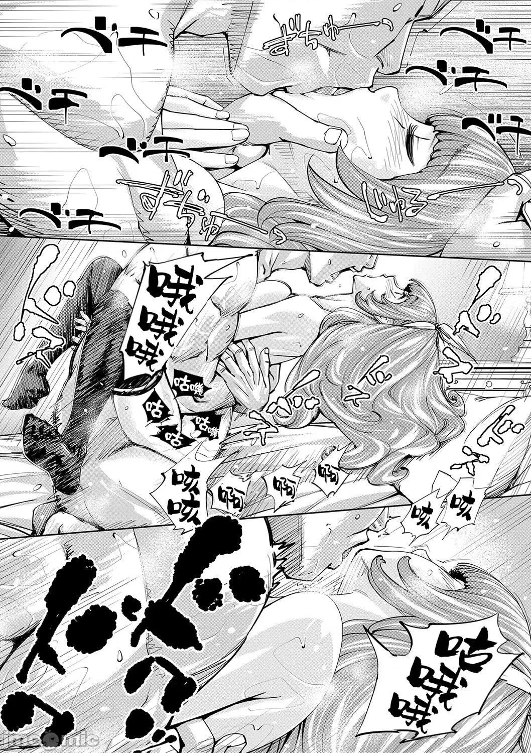 千岁 [最爱大屁屁x汉化组汉化组&翻车汉化组] [Digital] [世徒ゆうき] 千岁 第108页