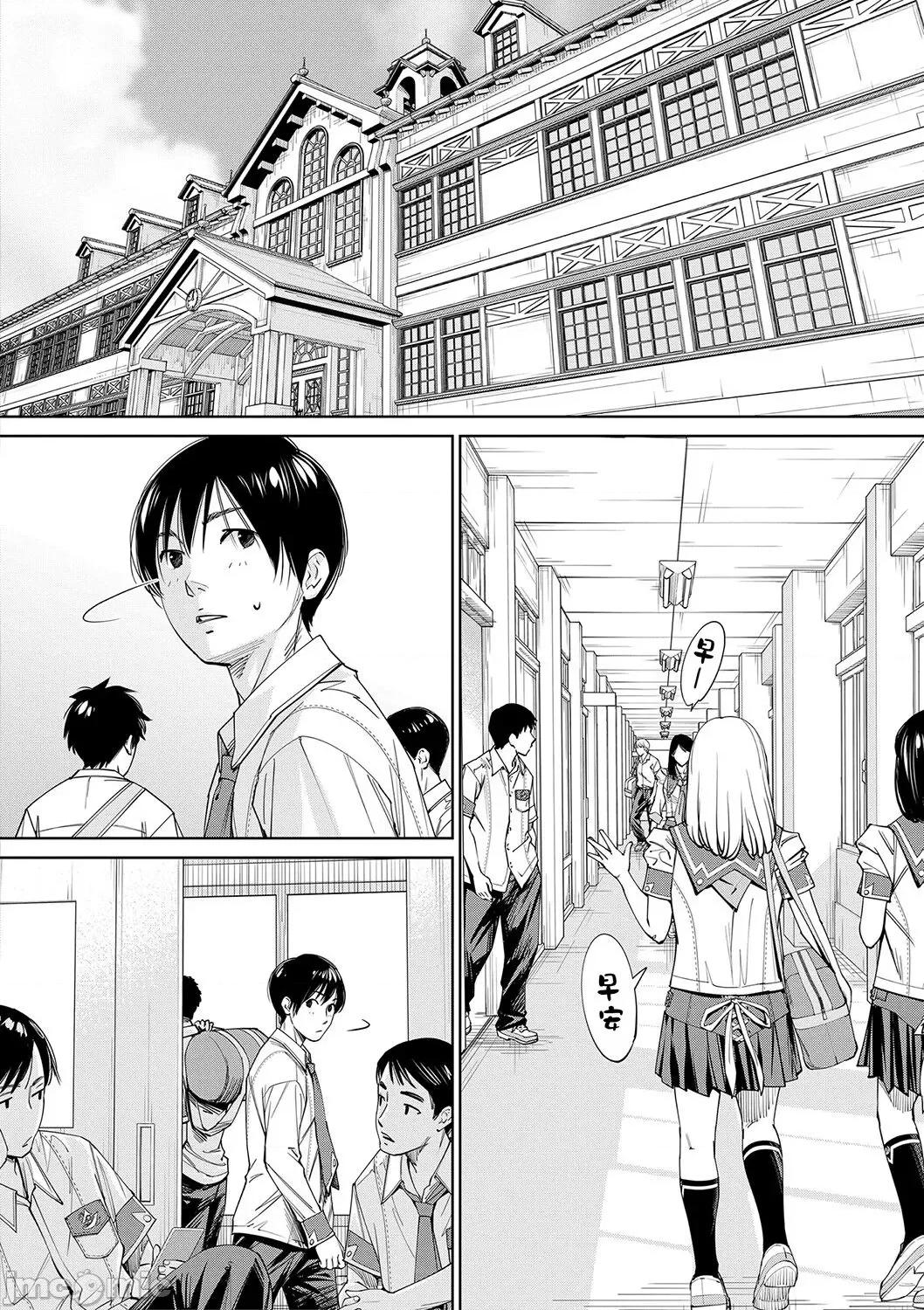 千岁 [最爱大屁屁x汉化组汉化组&翻车汉化组] [Digital] [世徒ゆうき] 千岁 第123页