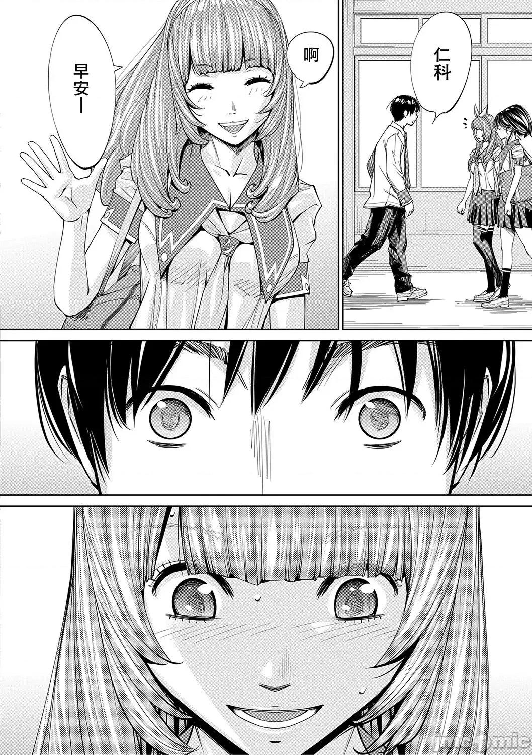 千岁 [最爱大屁屁x汉化组汉化组&翻车汉化组] [Digital] [世徒ゆうき] 千岁 第125页