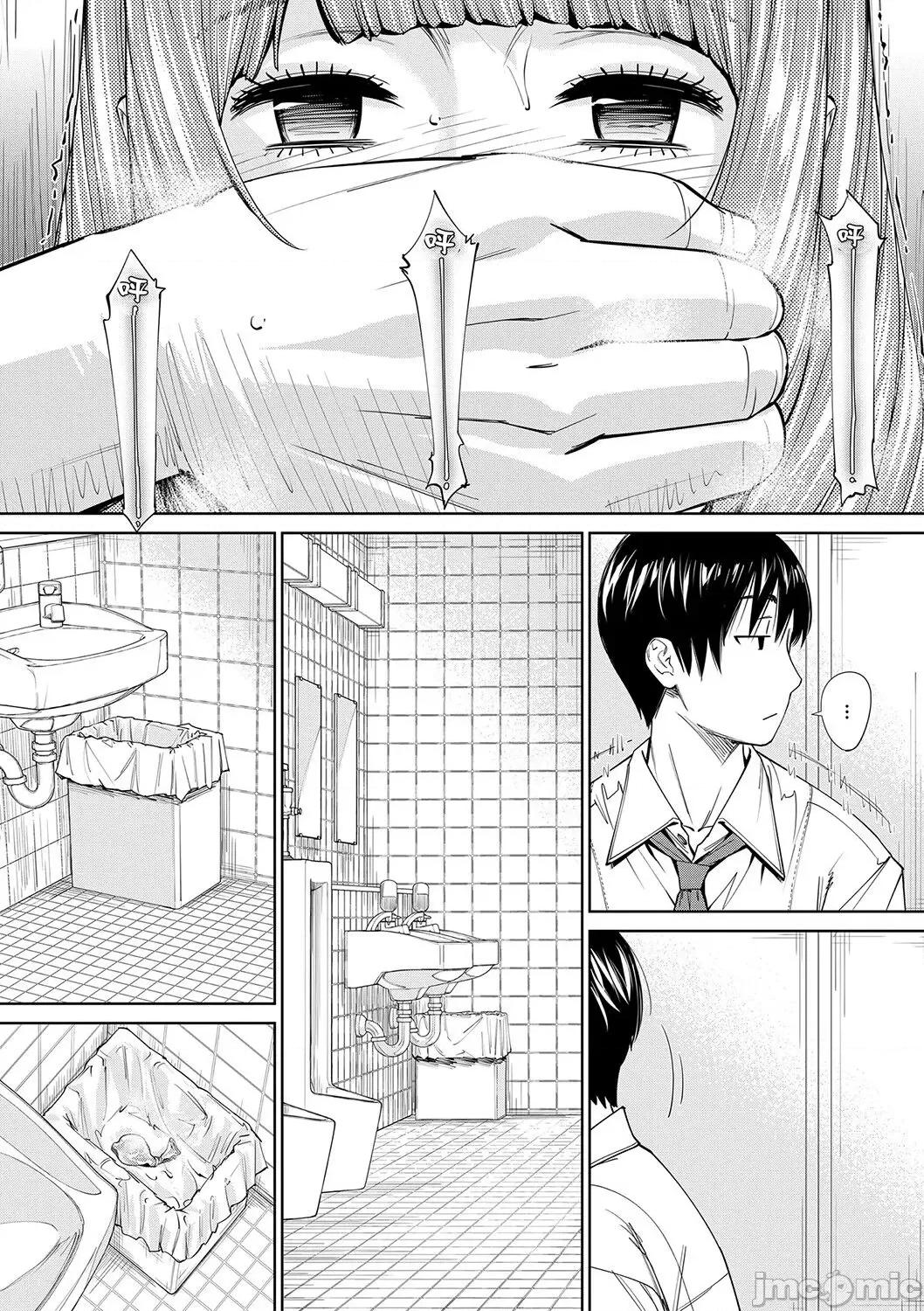 千岁 [最爱大屁屁x汉化组汉化组&翻车汉化组] [Digital] [世徒ゆうき] 千岁 第140页