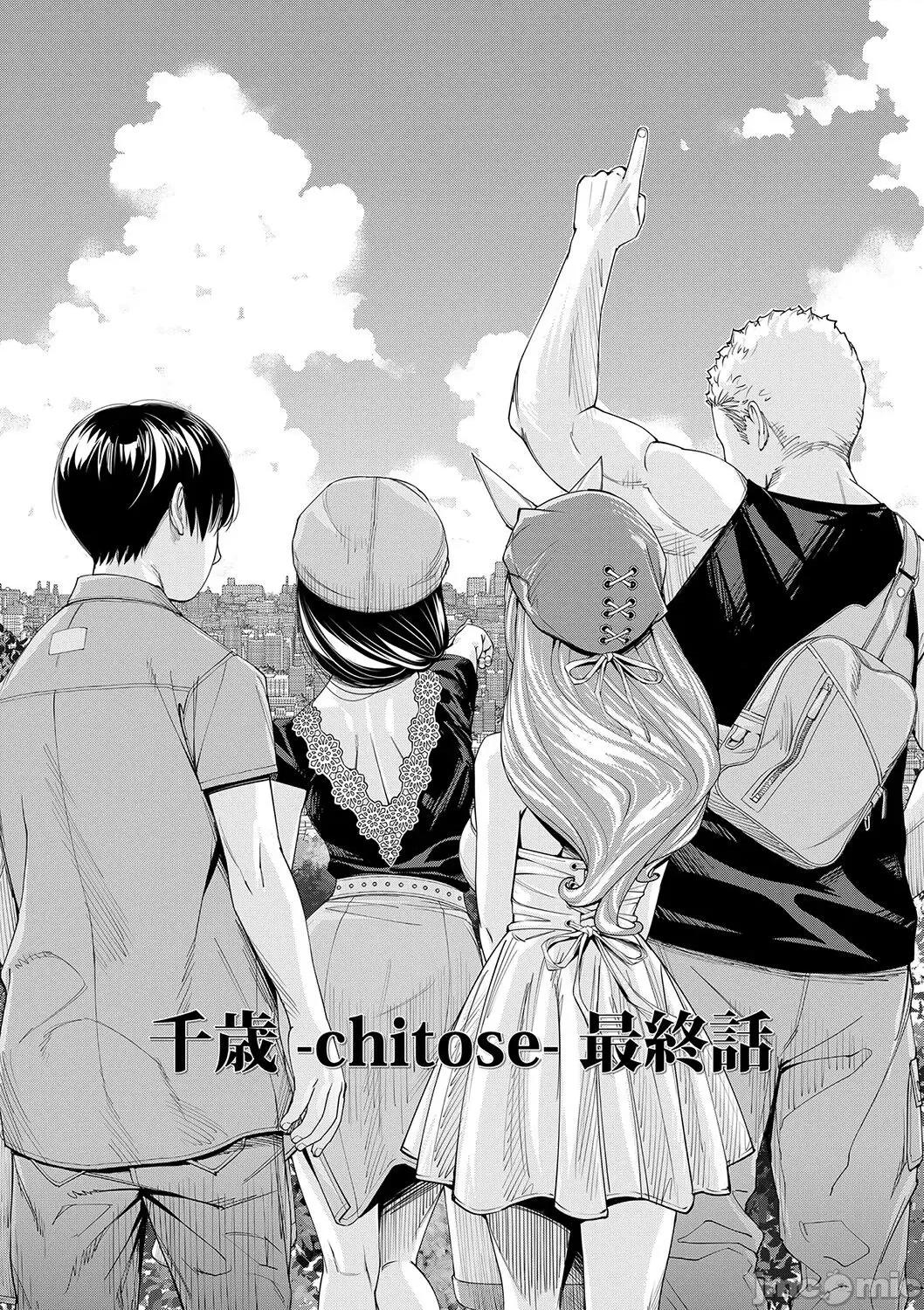 千岁 [最爱大屁屁x汉化组汉化组&翻车汉化组] [Digital] [世徒ゆうき] 千岁 第166页