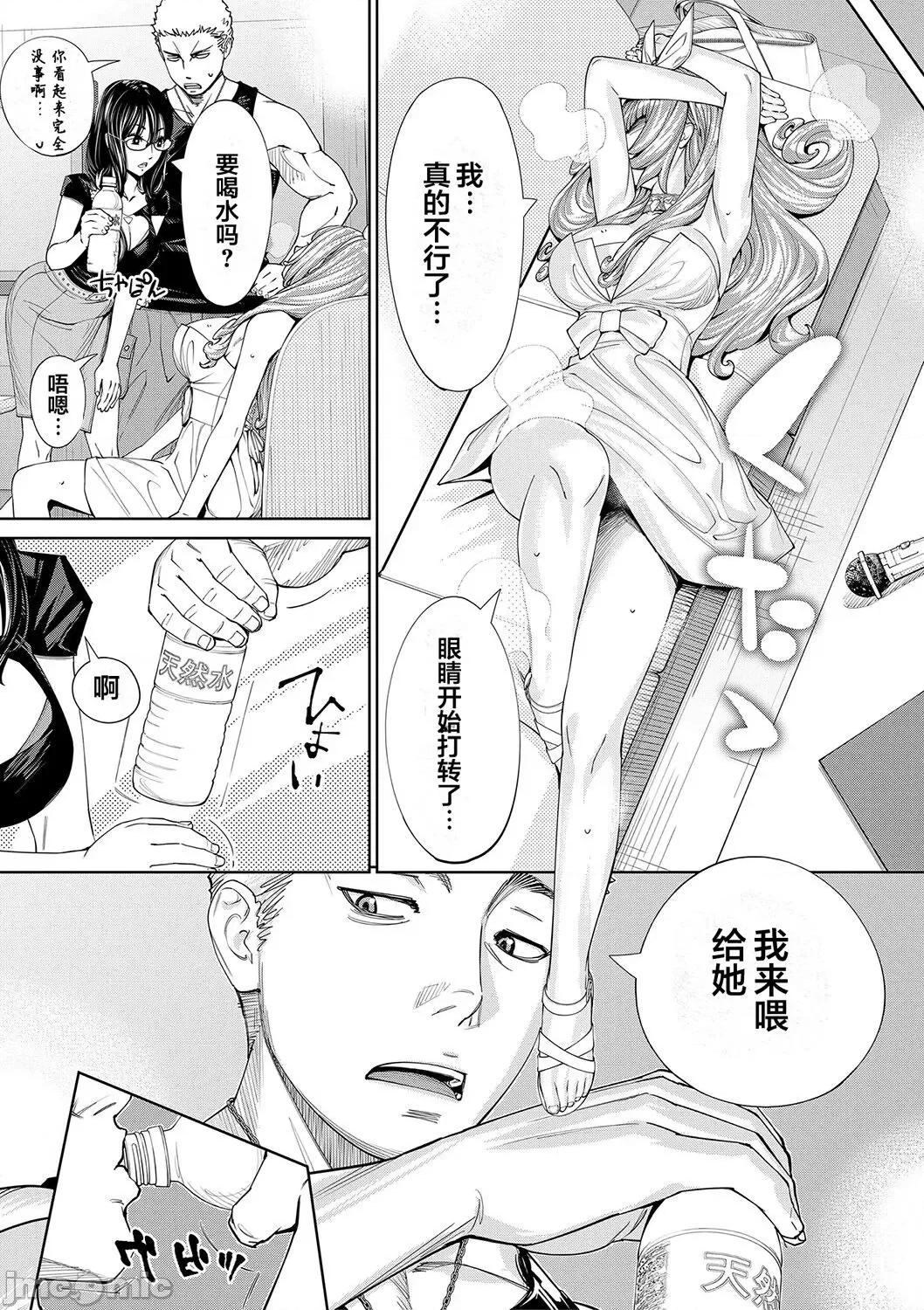 千岁 [最爱大屁屁x汉化组汉化组&翻车汉化组] [Digital] [世徒ゆうき] 千岁 第176页