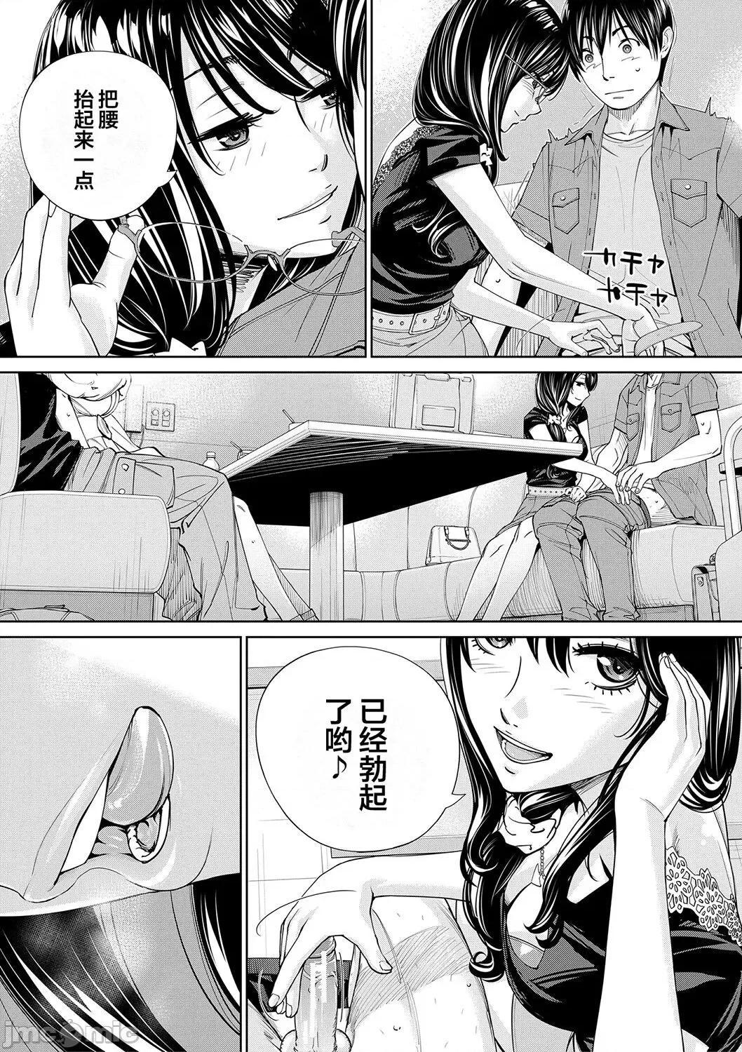 千岁 [最爱大屁屁x汉化组汉化组&翻车汉化组] [Digital] [世徒ゆうき] 千岁 第178页