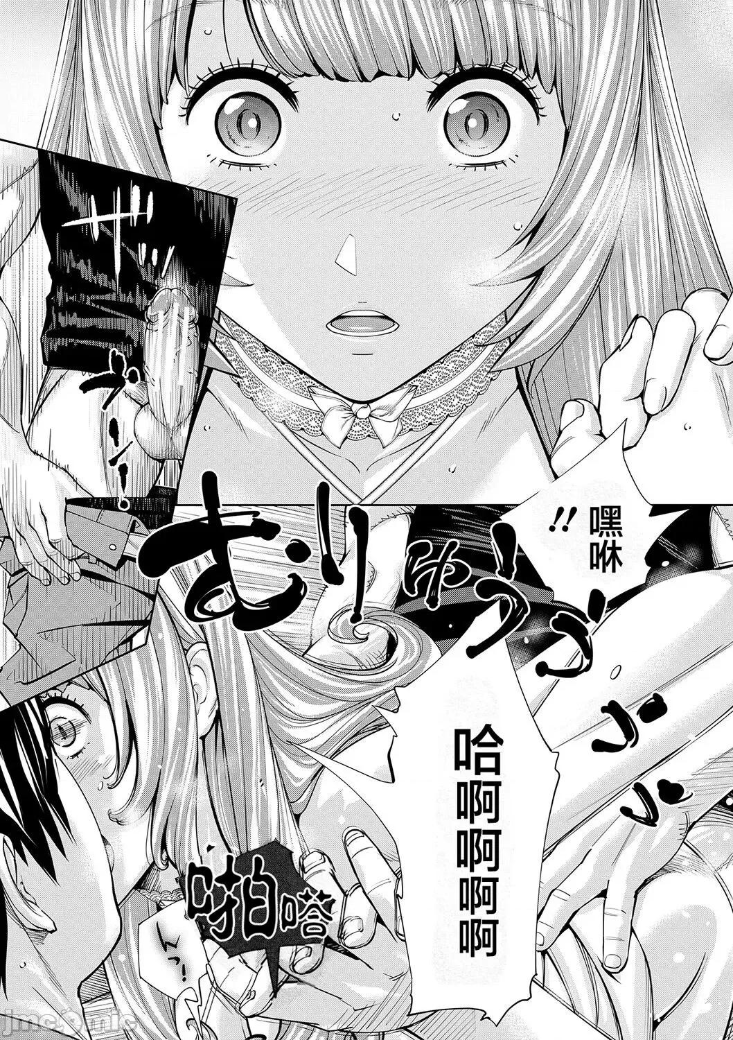 千岁 [最爱大屁屁x汉化组汉化组&翻车汉化组] [Digital] [世徒ゆうき] 千岁 第184页