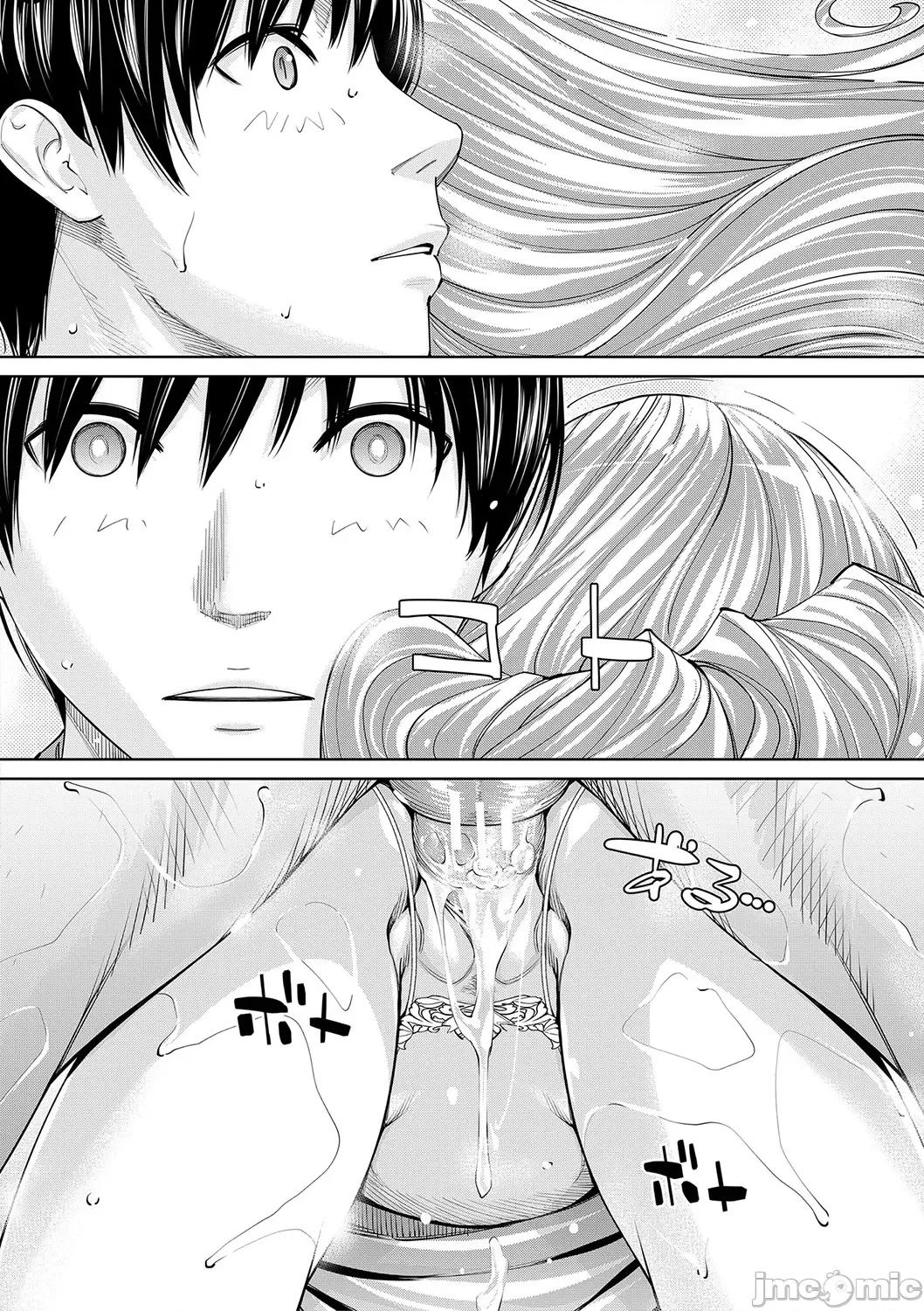 千岁 [最爱大屁屁x汉化组汉化组&翻车汉化组] [Digital] [世徒ゆうき] 千岁 第197页