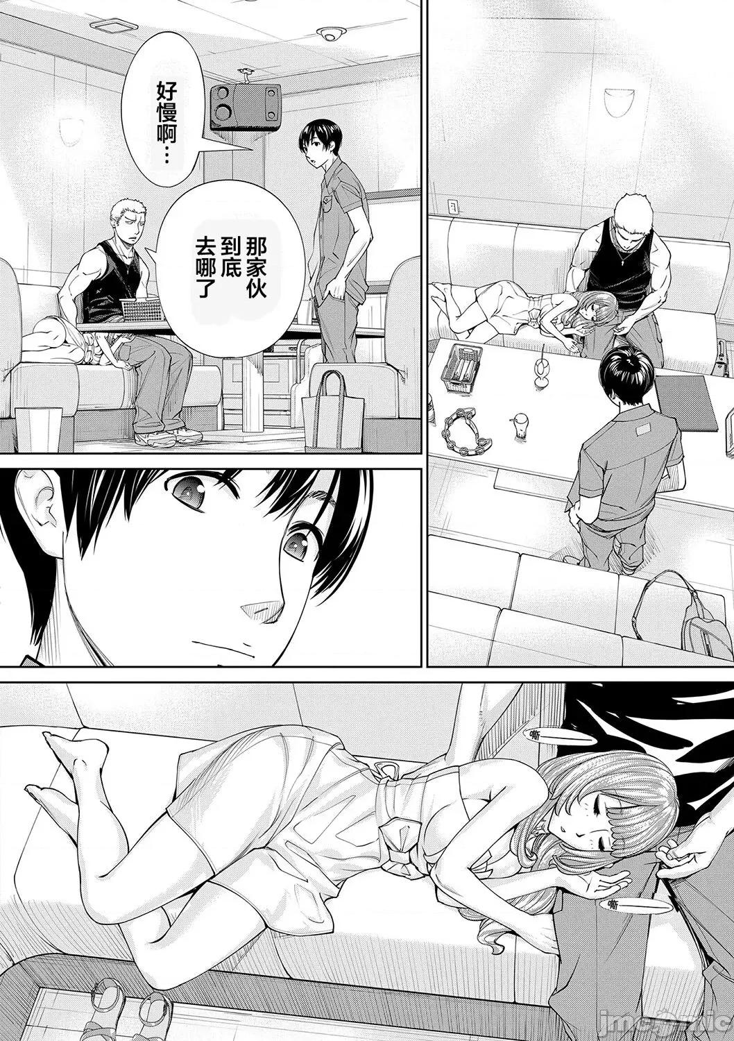 千岁 [最爱大屁屁x汉化组汉化组&翻车汉化组] [Digital] [世徒ゆうき] 千岁 第199页