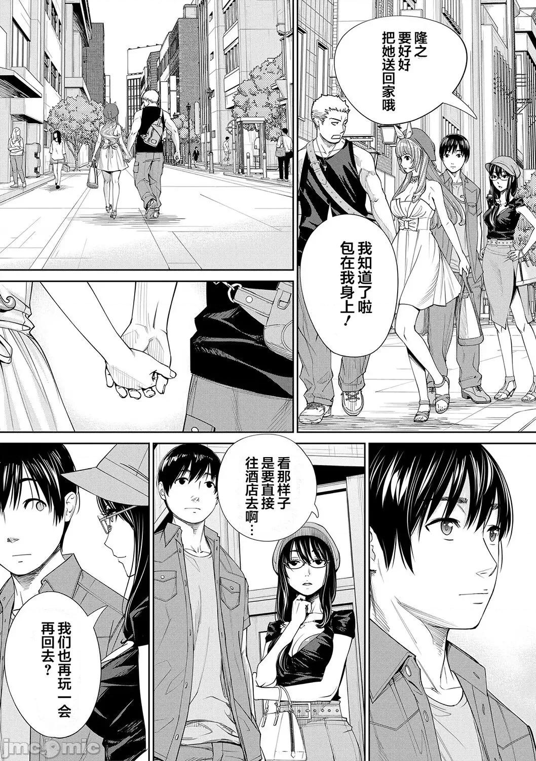 千岁 [最爱大屁屁x汉化组汉化组&翻车汉化组] [Digital] [世徒ゆうき] 千岁 第202页