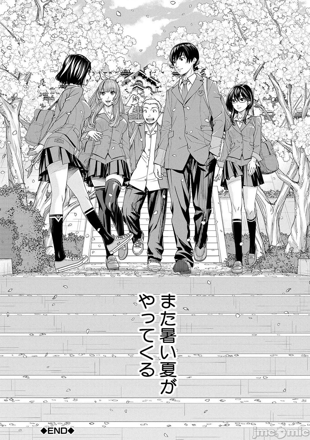 千岁 [最爱大屁屁x汉化组汉化组&翻车汉化组] [Digital] [世徒ゆうき] 千岁 第211页