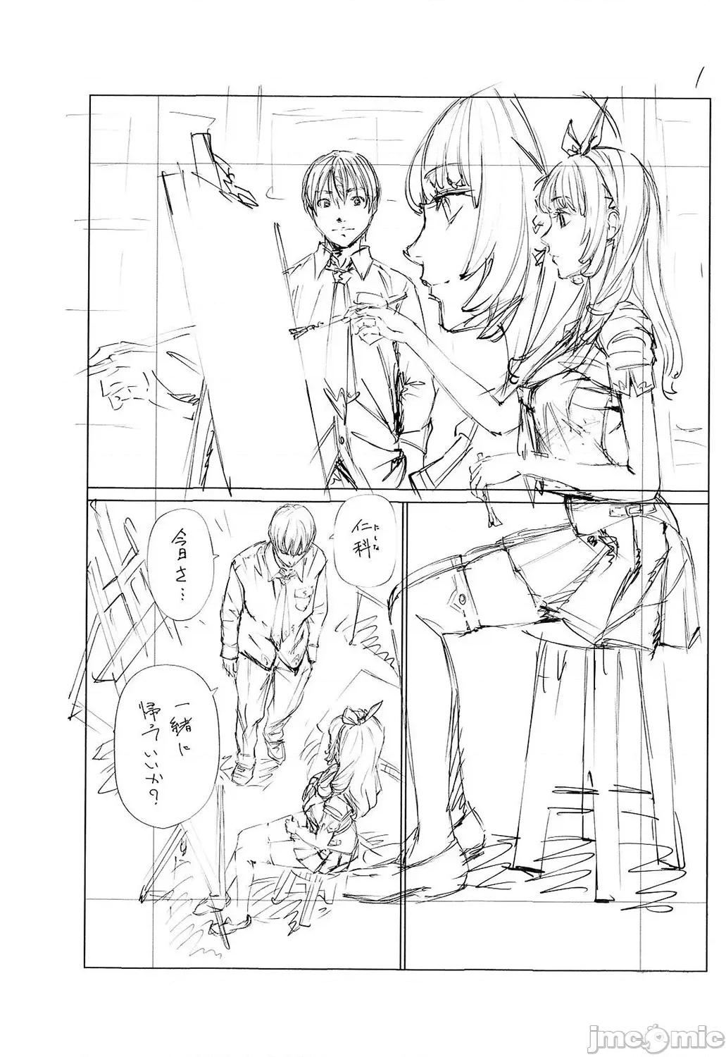 千岁 [最爱大屁屁x汉化组汉化组&翻车汉化组] [Digital] [世徒ゆうき] 千岁 第222页