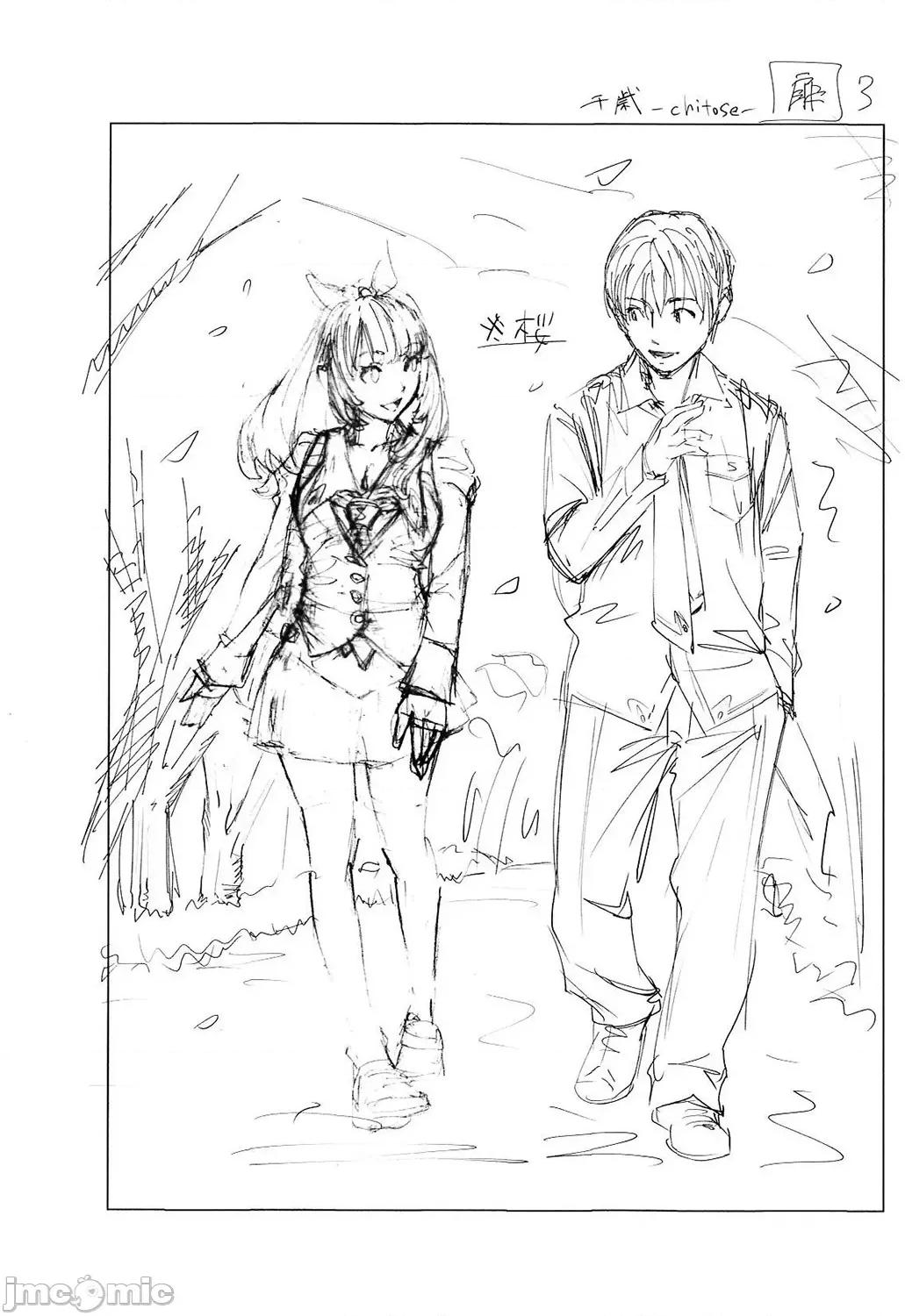 千岁 [最爱大屁屁x汉化组汉化组&翻车汉化组] [Digital] [世徒ゆうき] 千岁 第224页