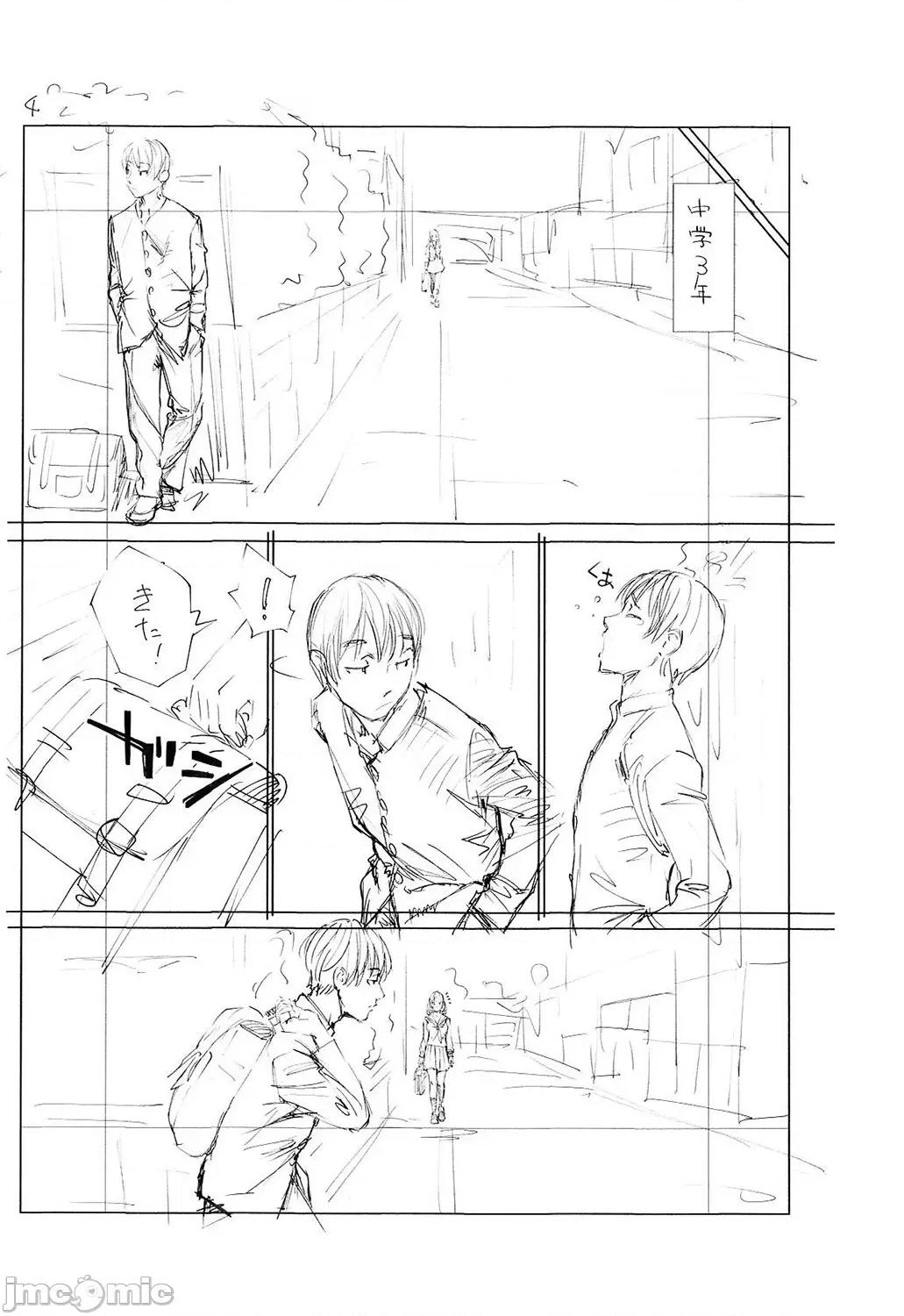 千岁 [最爱大屁屁x汉化组汉化组&翻车汉化组] [Digital] [世徒ゆうき] 千岁 第225页