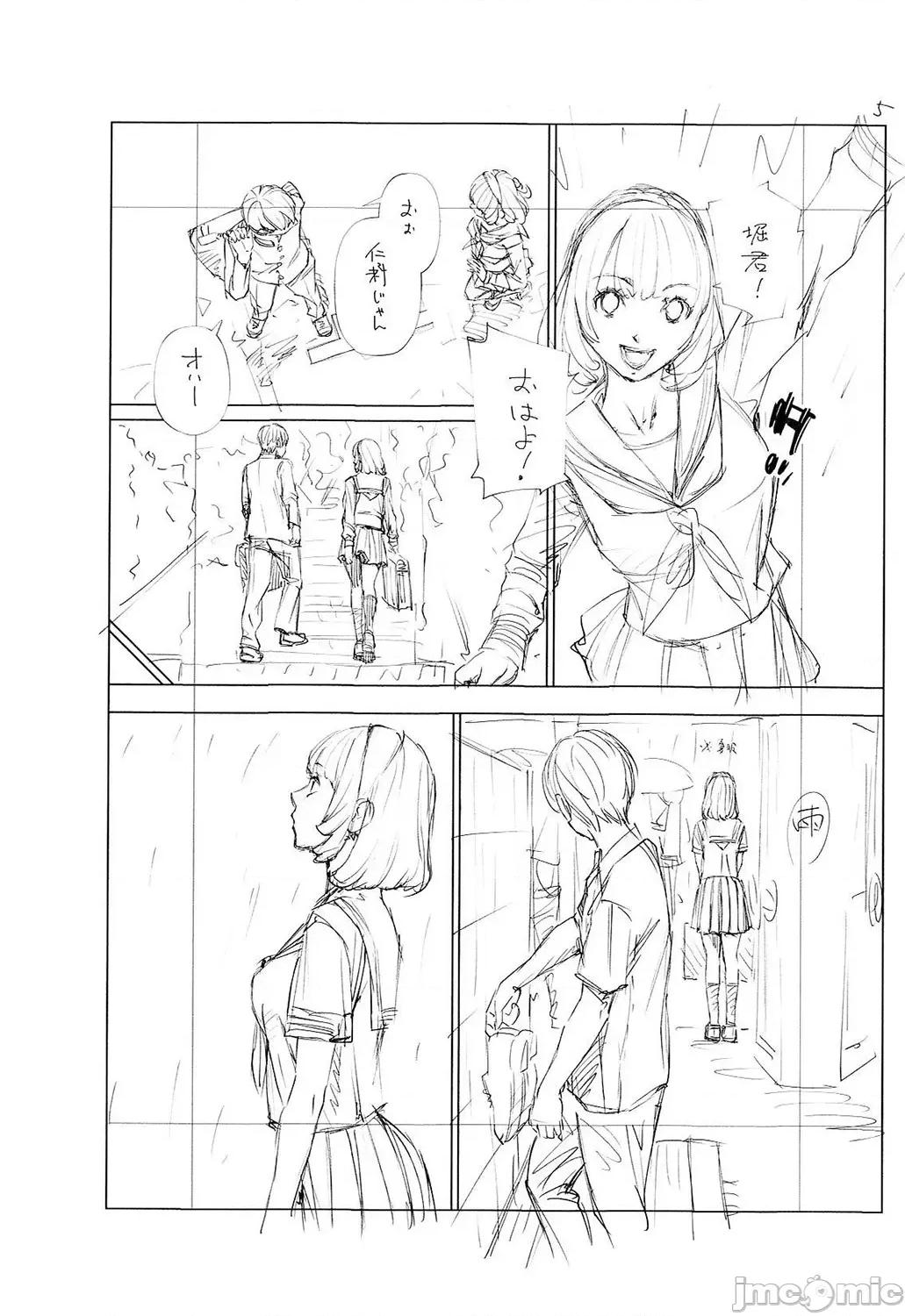 千岁 [最爱大屁屁x汉化组汉化组&翻车汉化组] [Digital] [世徒ゆうき] 千岁 第226页