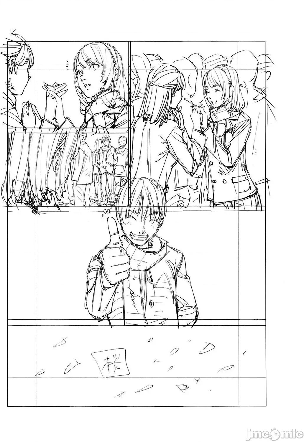 千岁 [最爱大屁屁x汉化组汉化组&翻车汉化组] [Digital] [世徒ゆうき] 千岁 第235页