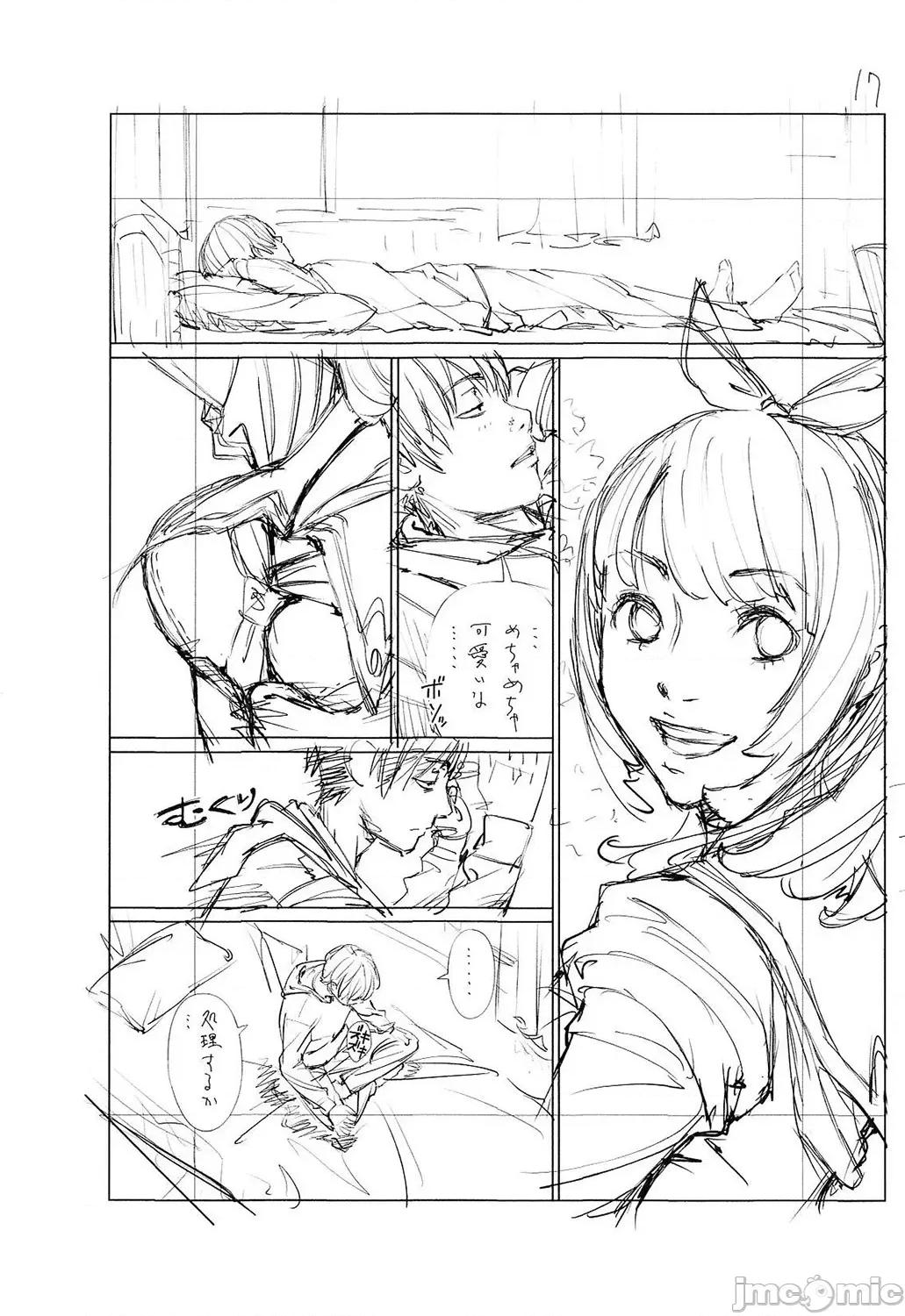 千岁 [最爱大屁屁x汉化组汉化组&翻车汉化组] [Digital] [世徒ゆうき] 千岁 第238页