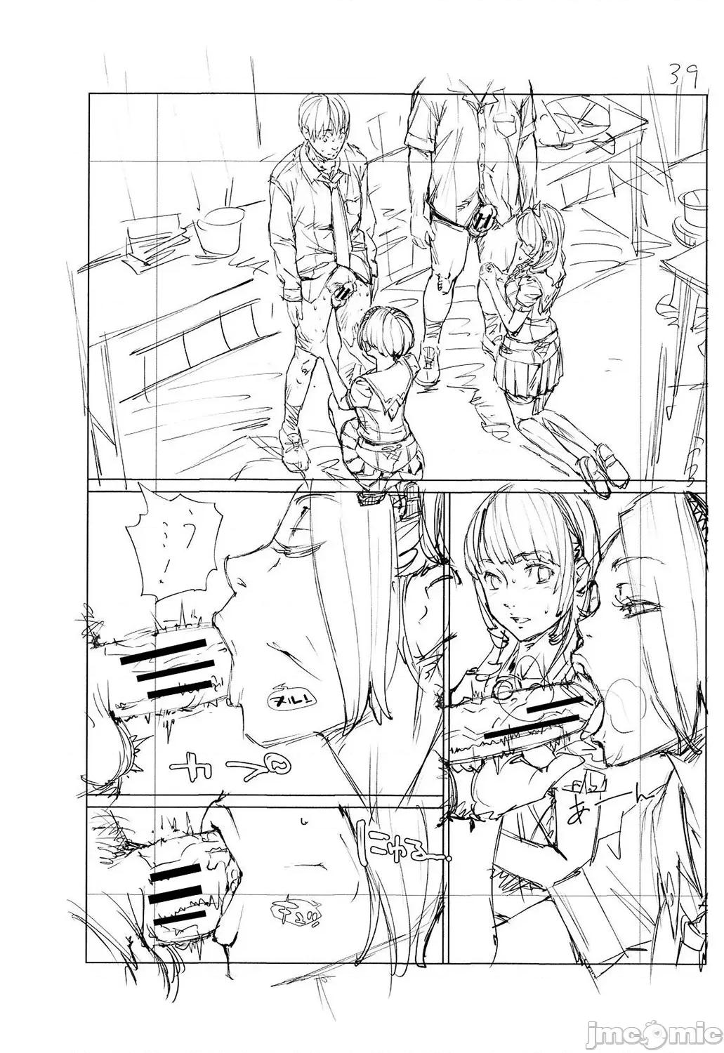 千岁 [最爱大屁屁x汉化组汉化组&翻车汉化组] [Digital] [世徒ゆうき] 千岁 第260页