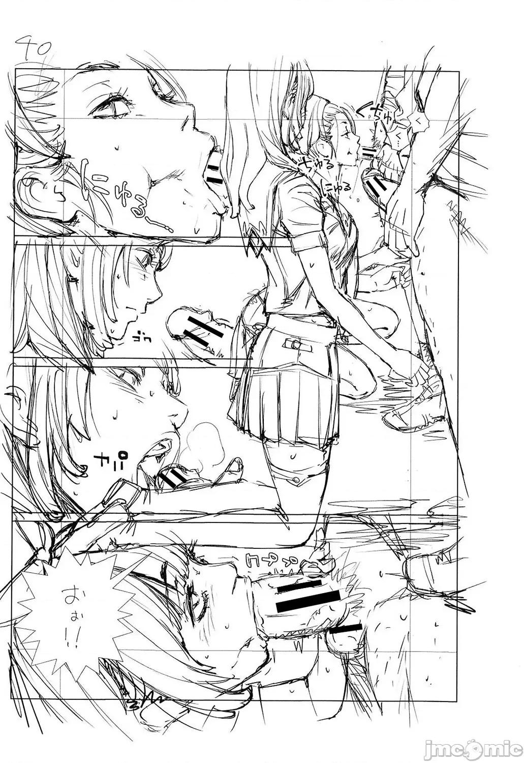 千岁 [最爱大屁屁x汉化组汉化组&翻车汉化组] [Digital] [世徒ゆうき] 千岁 第261页