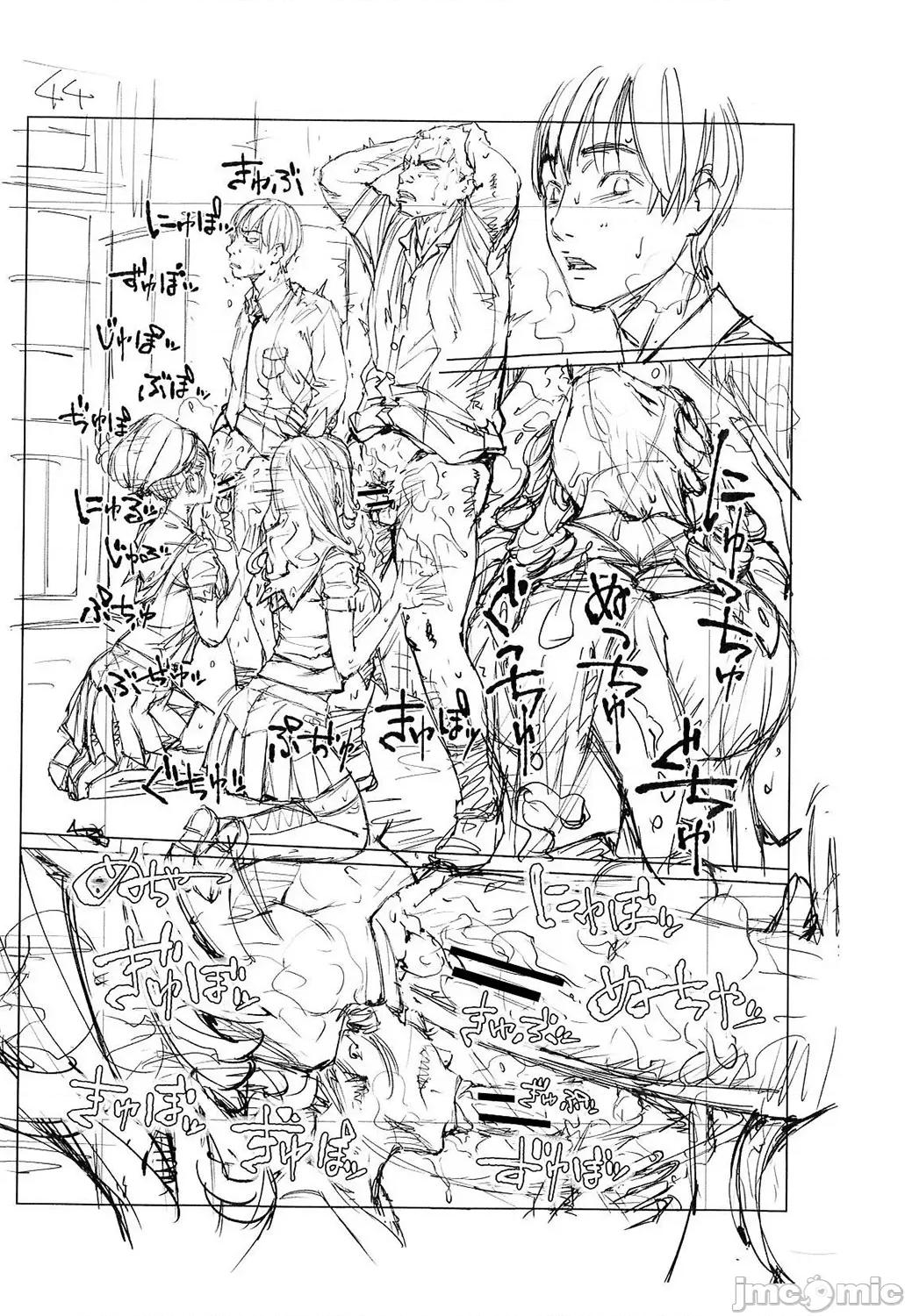 千岁 [最爱大屁屁x汉化组汉化组&翻车汉化组] [Digital] [世徒ゆうき] 千岁 第265页