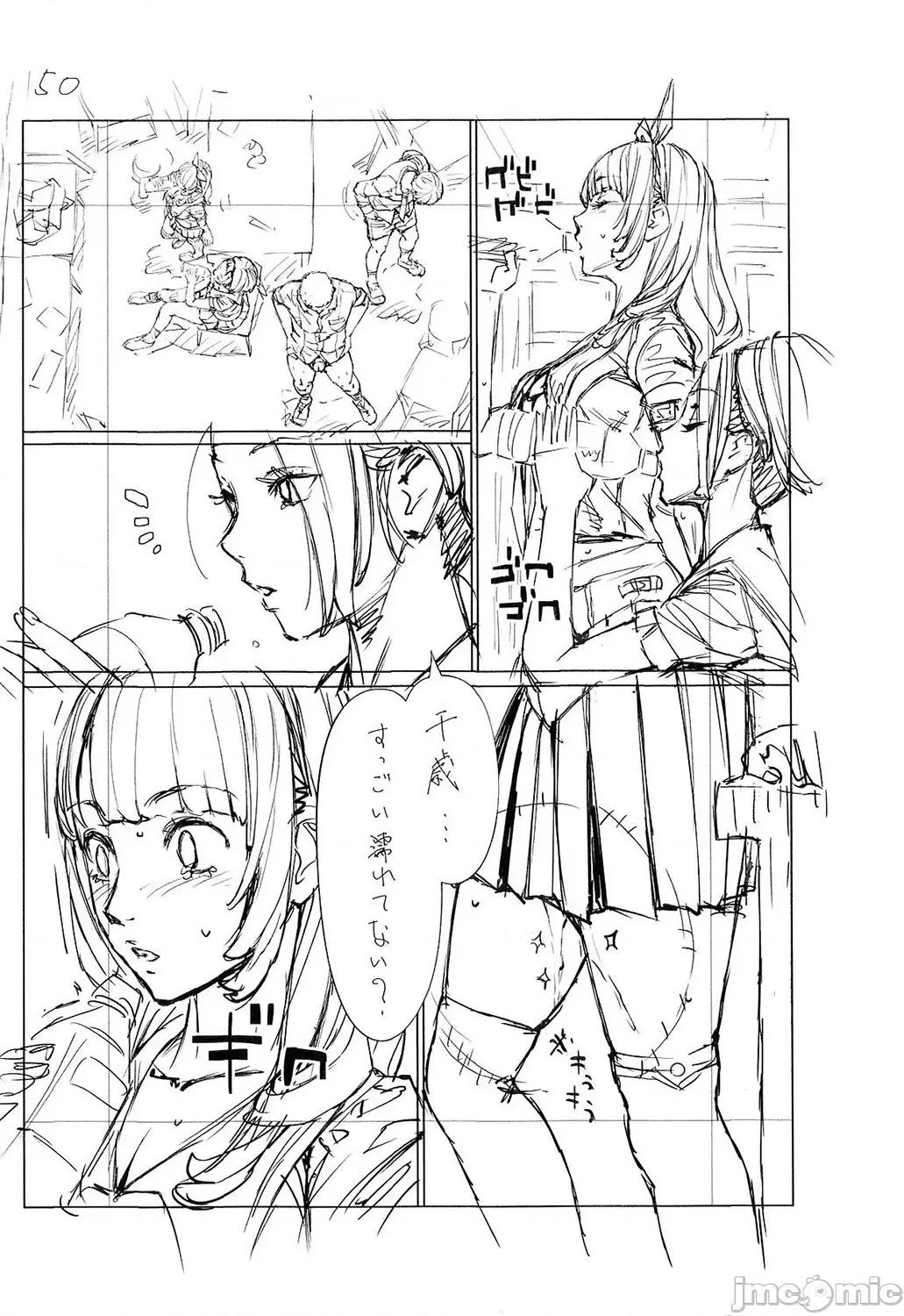 千岁 [最爱大屁屁x汉化组汉化组&翻车汉化组] [Digital] [世徒ゆうき] 千岁 第271页