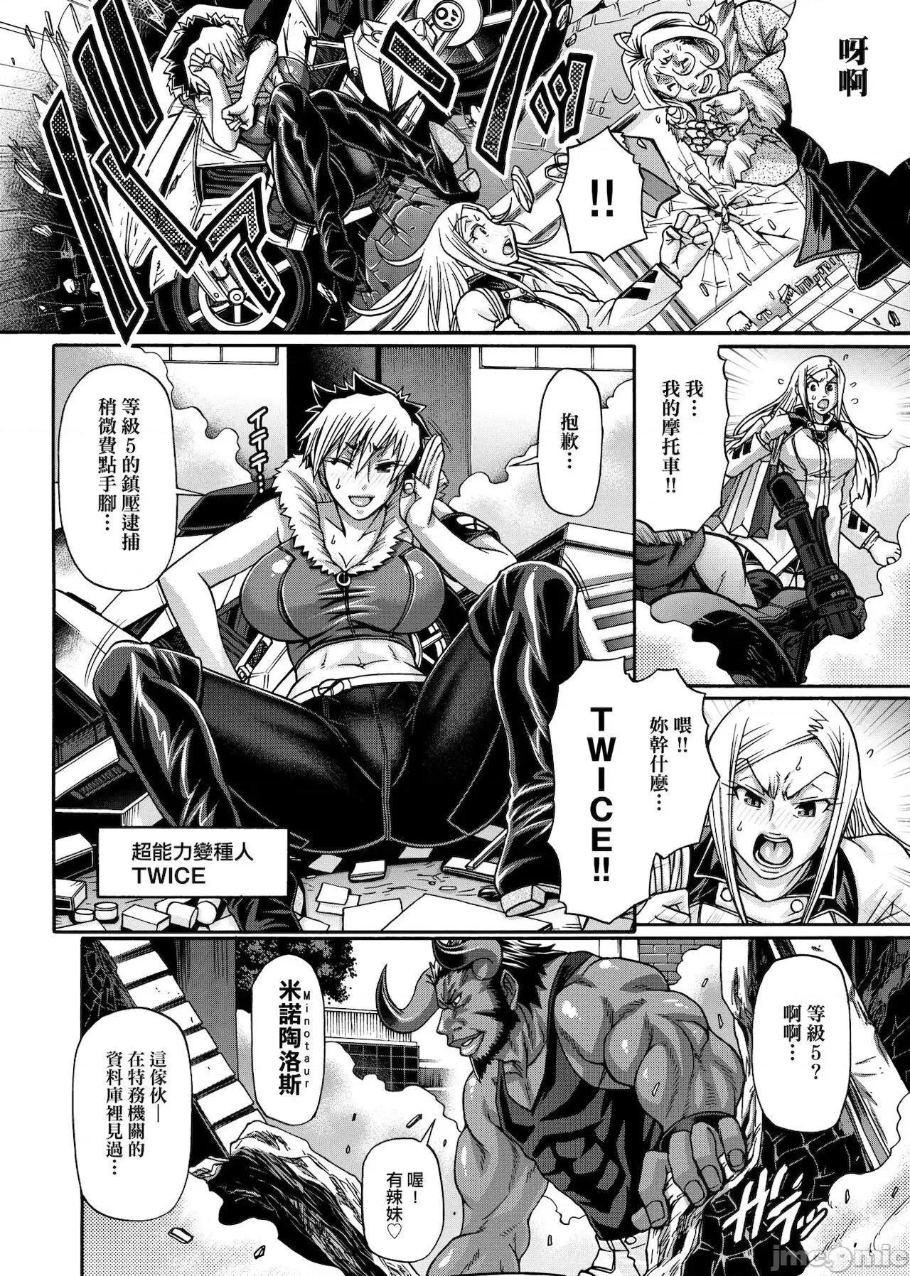 受男慾女．强制交配 受男慾女．强制交配  [未来数位中文版]  [チバトシロウ] あにまる・あそーと [中国翻译] [DL版] 第177页