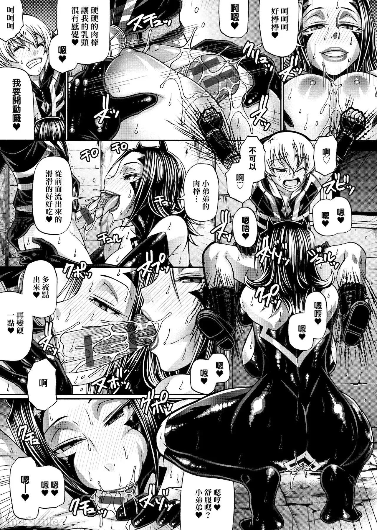 受男慾女．强制交配 受男慾女．强制交配  [未来数位中文版]  [チバトシロウ] あにまる・あそーと [中国翻译] [DL版] 第200页