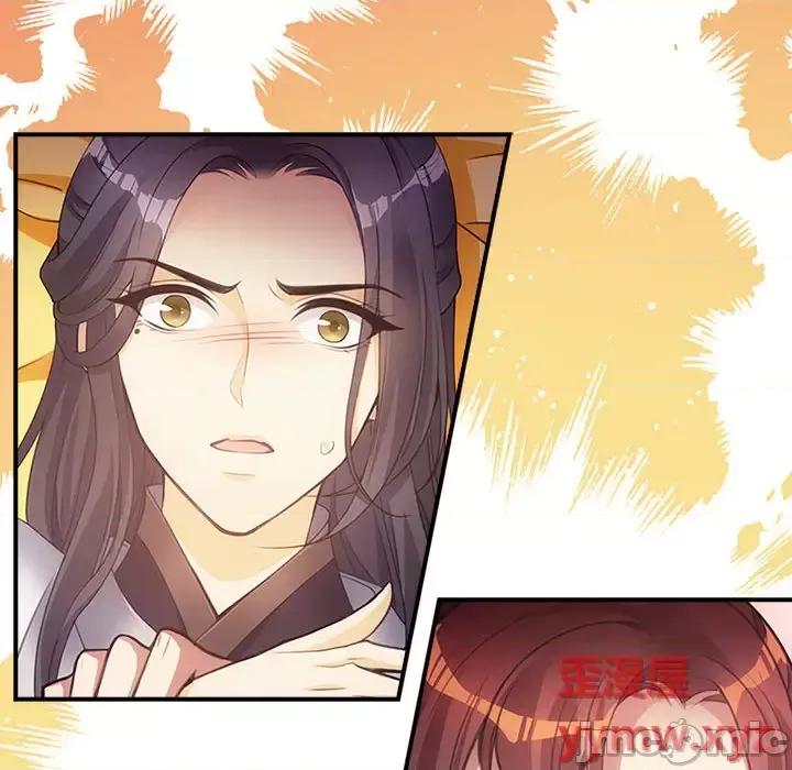 欺师 欺师-第 2 话 第10页