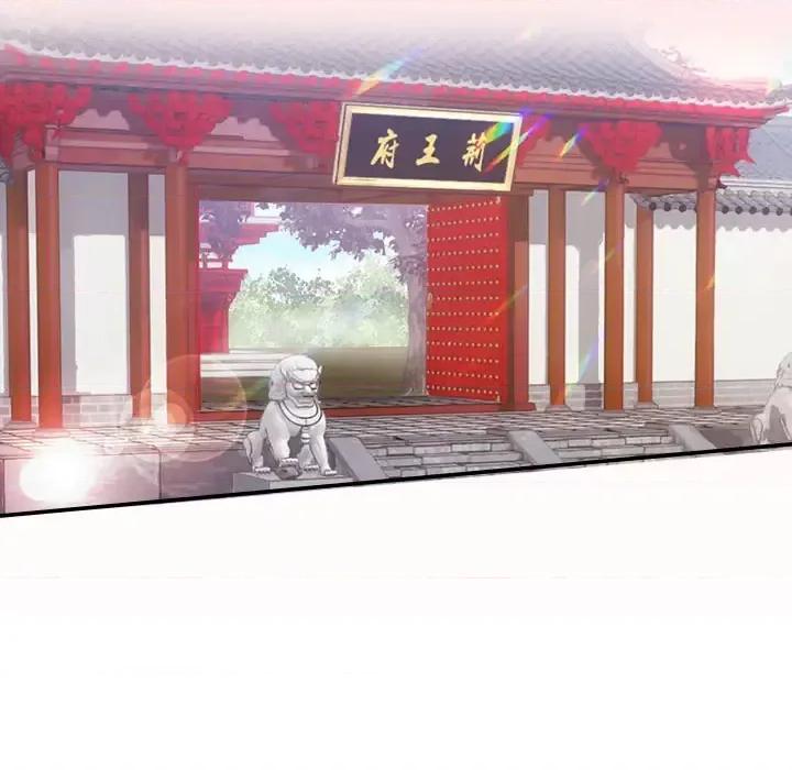 欺师 欺师-第 2 话 第42页