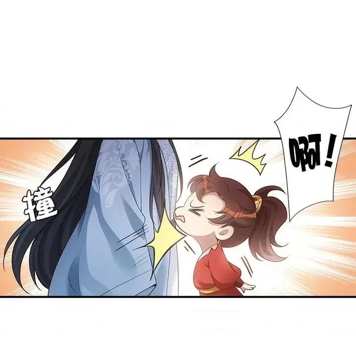 欺师 欺师-第 2 话 第53页