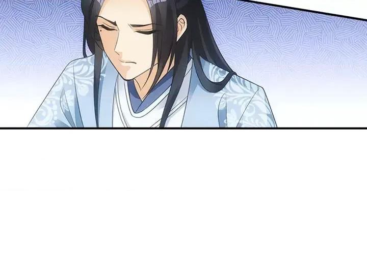 欺师 欺师-第 3 话 第4页