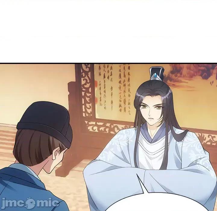 欺师 欺师-第 3 话 第5页