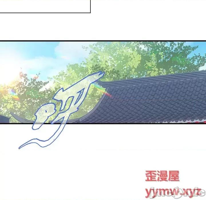 欺师 欺师-第 3 话 第45页