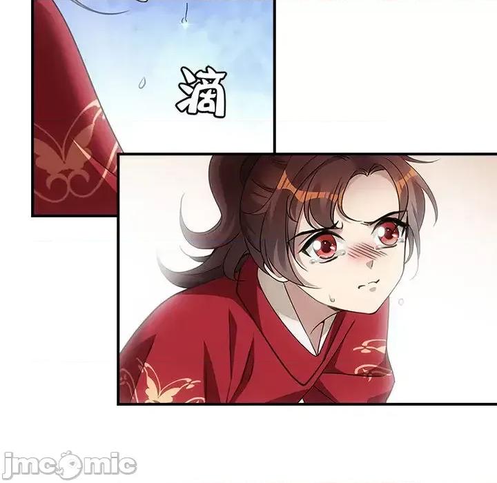 欺师 欺师-第 3 话 第50页