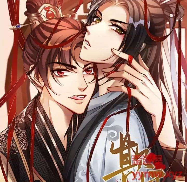 欺师 欺师-第 3 话 第64页