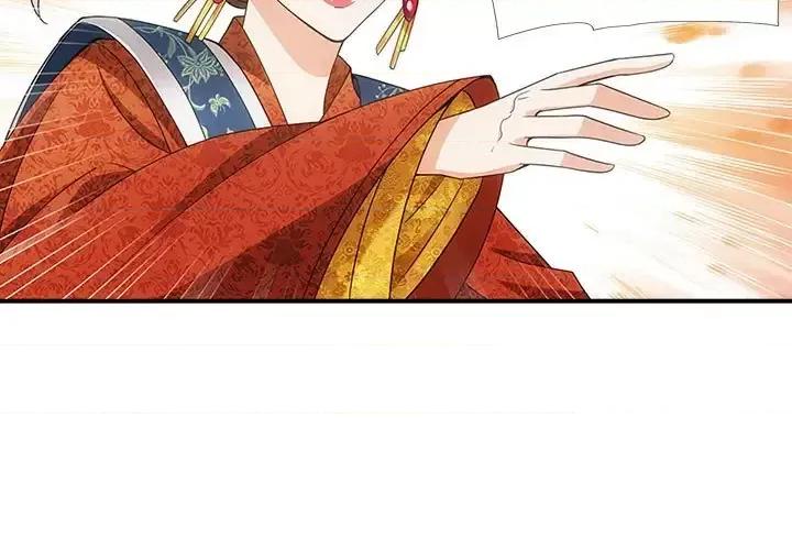 欺师 欺师-第 5 话 第3页