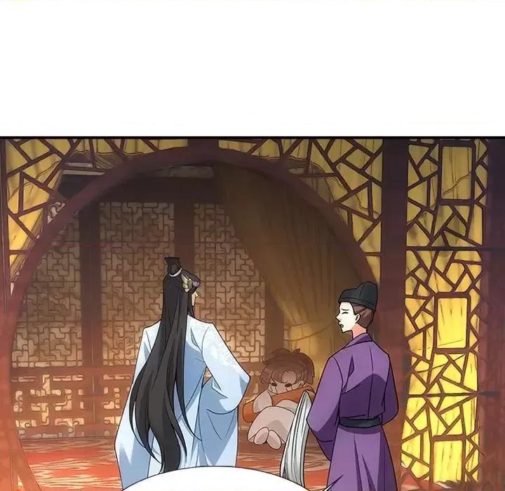 欺师 欺师-第 5 话 第17页