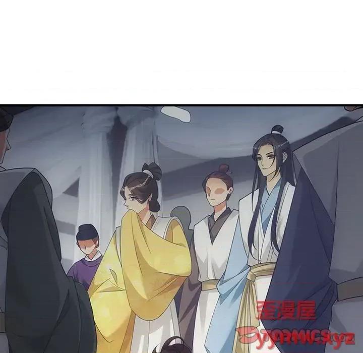 欺师 欺师-第 5 话 第51页
