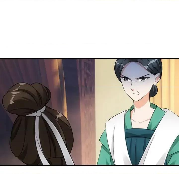 欺师 欺师-第 6 话 第29页