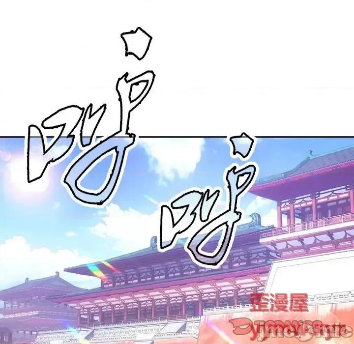 欺师 欺师-第 7 话 第30页