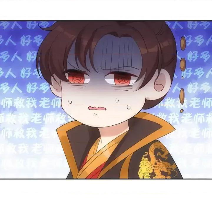 欺师 欺师-第 7 话 第37页