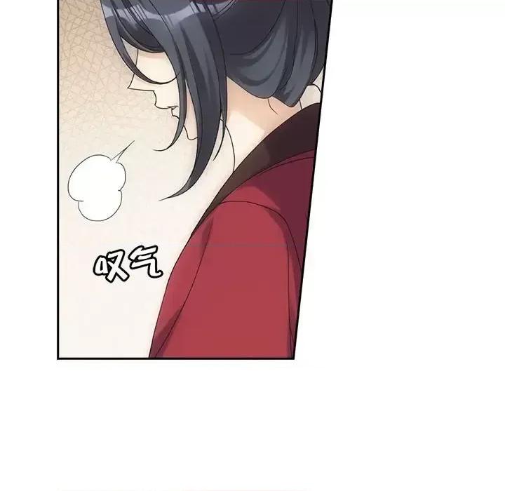 欺师 欺师-第 7 话 第69页