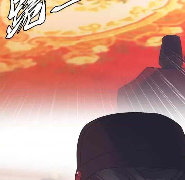 欺师 欺师-第 8 话 第27页