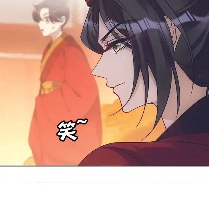 欺师 欺师-第 8 话 第28页