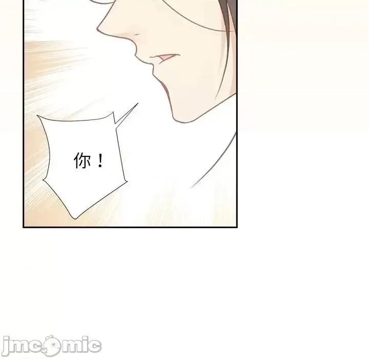欺师 欺师-第 8 话 第55页